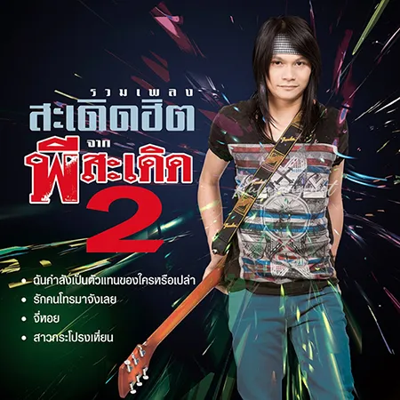 Cover.webp