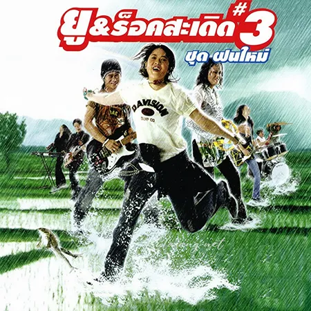 Cover.webp