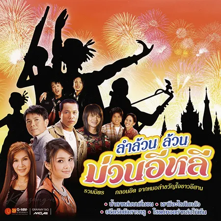 Cover.webp
