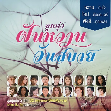 Cover.webp