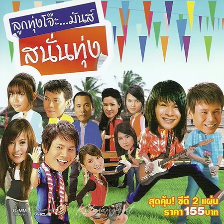 Cover.webp