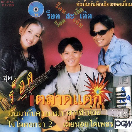 Cover.webp