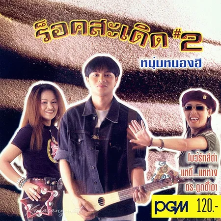 Cover.webp