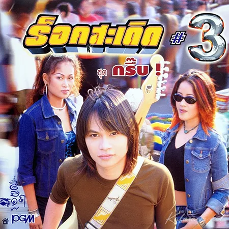 Cover.webp