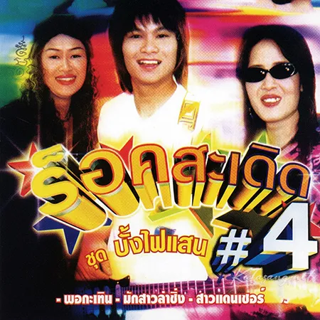 Cover.webp