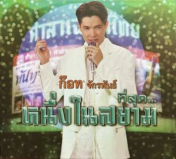 COVER_01.webp