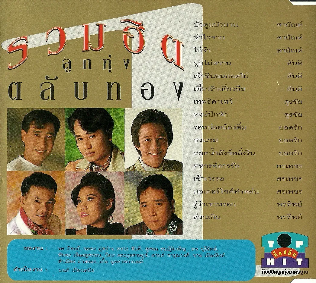 scan0002.webp