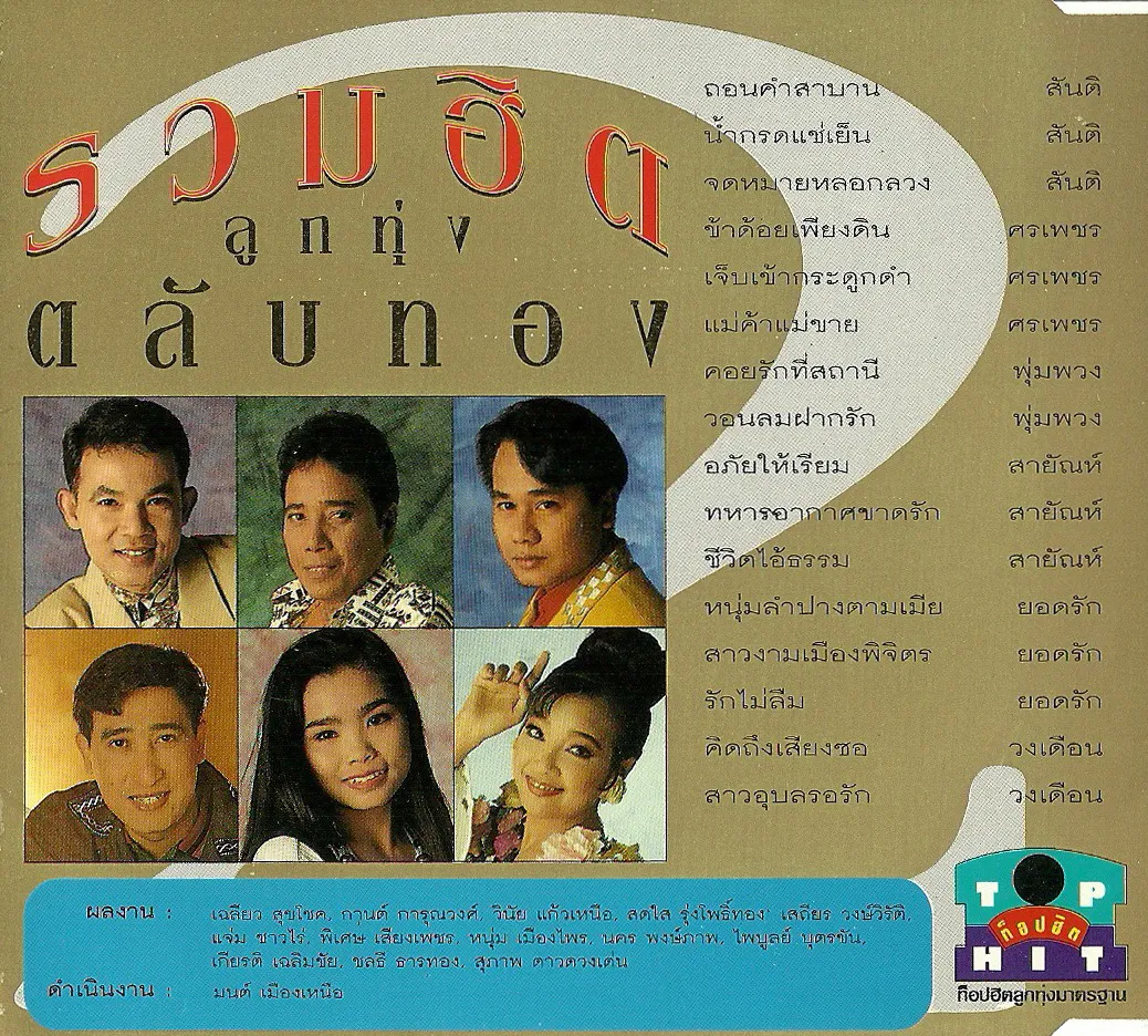 scan0002.webp