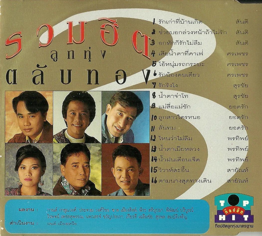 scan0002.webp