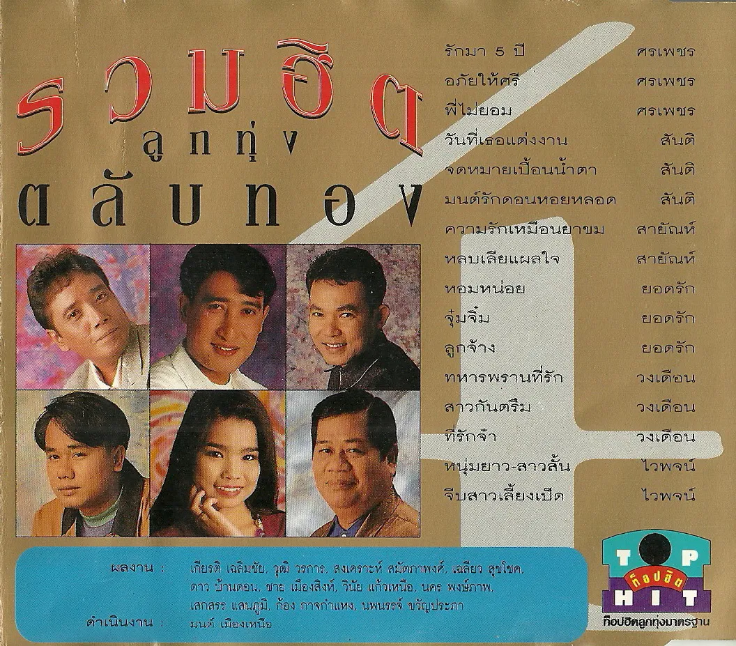 scan0002.webp