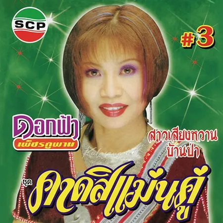 Cover.webp