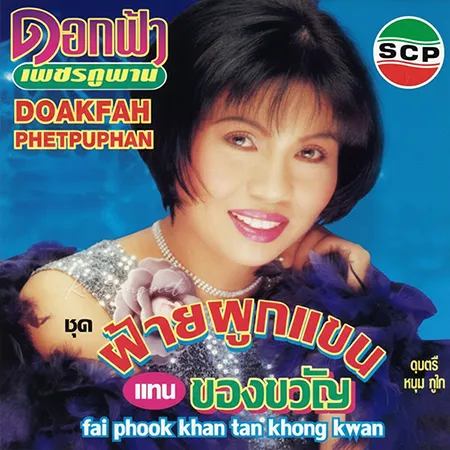 Cover.webp
