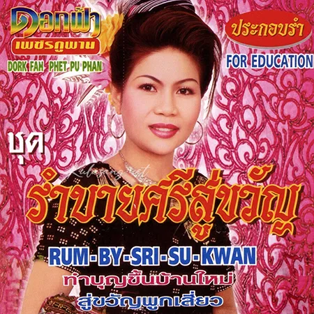 Cover.webp
