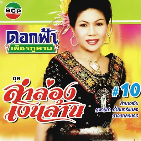 Cover.webp