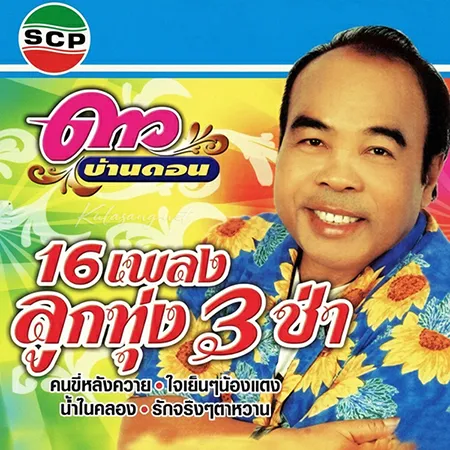 Cover.webp