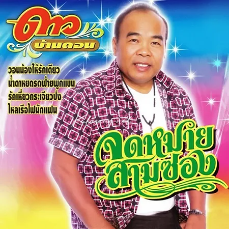Cover.webp