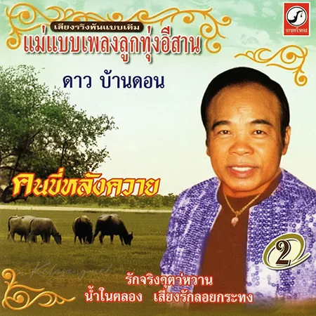 Cover.webp