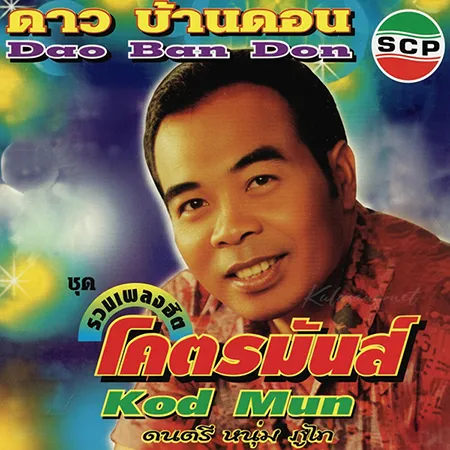 Cover.webp