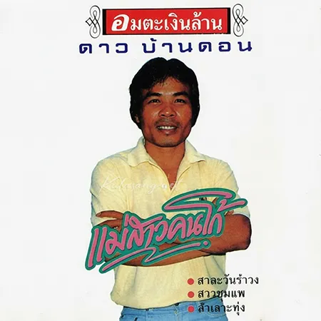 Cover.webp