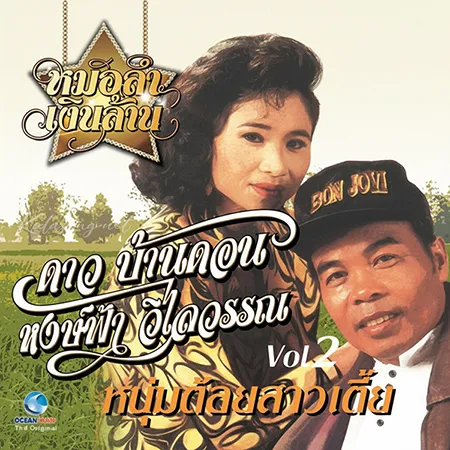 Cover.webp