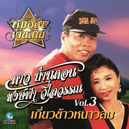 Cover.webp