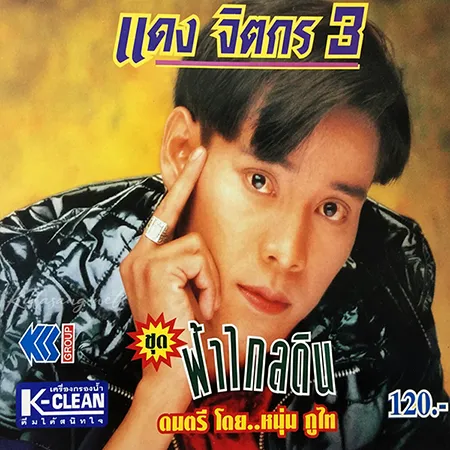 Cover.webp