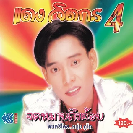 Cover.webp