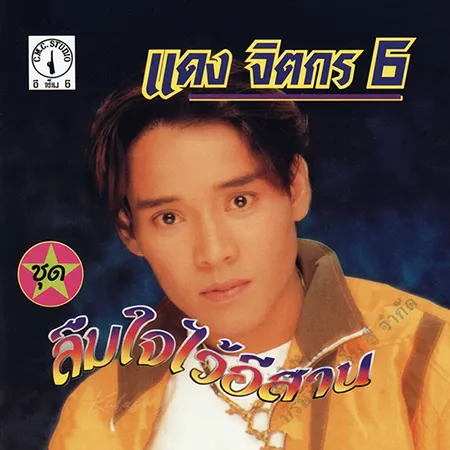 Cover.webp