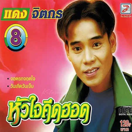 Cover.webp
