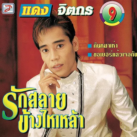 Cover.webp