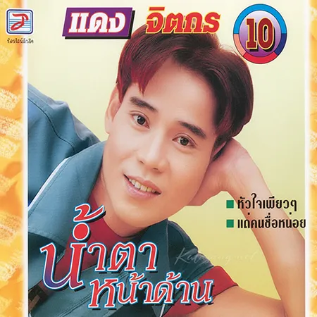 Cover.webp