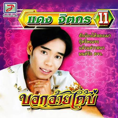 Cover.webp