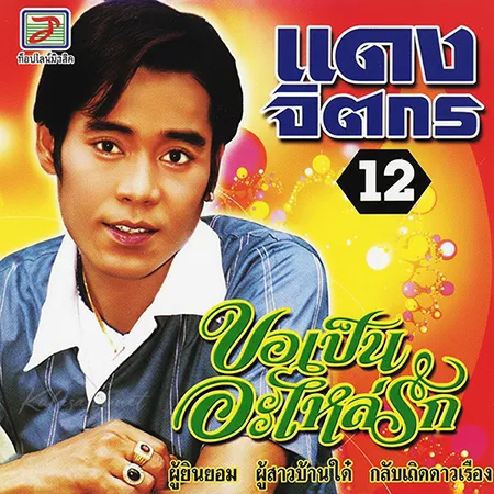 Cover.webp