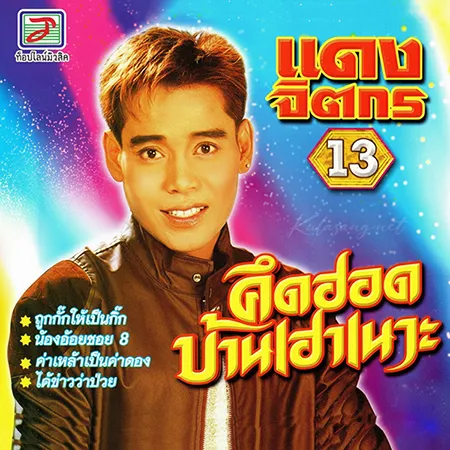Cover.webp