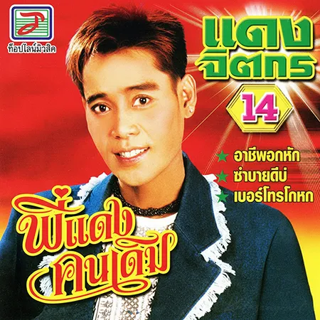 Cover.webp