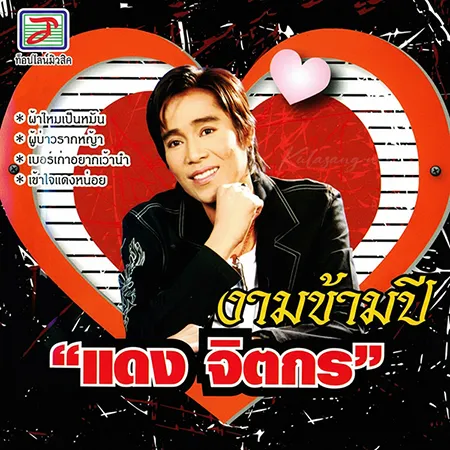 Cover.webp