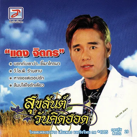 Cover.webp