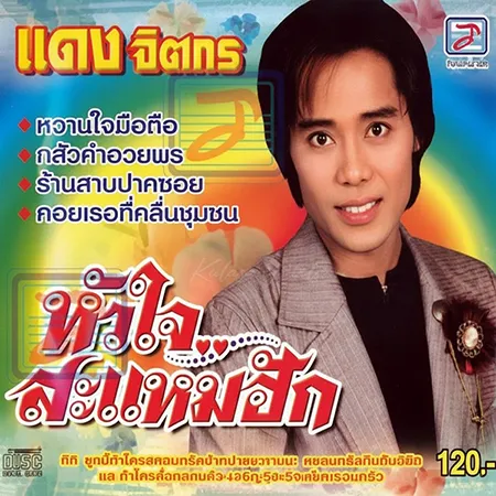 Cover.webp