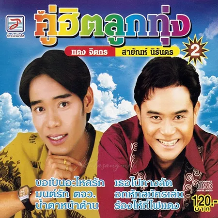 Cover.webp