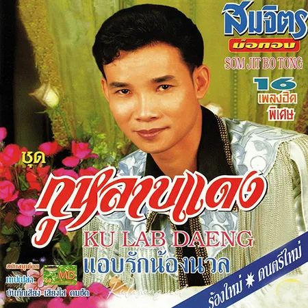 Cover.webp