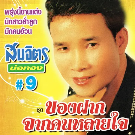 Cover.webp
