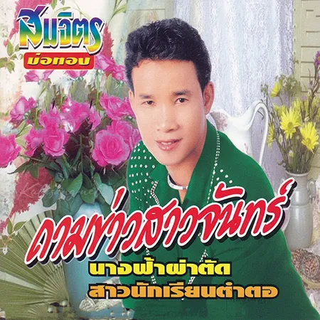 Cover.webp