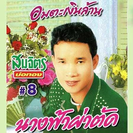 Cover.webp