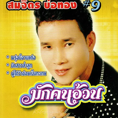 Cover.webp