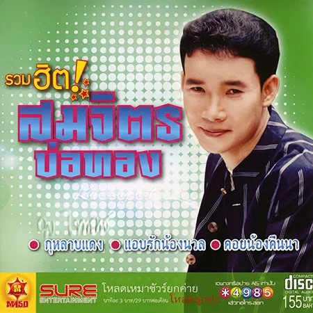 Cover.webp