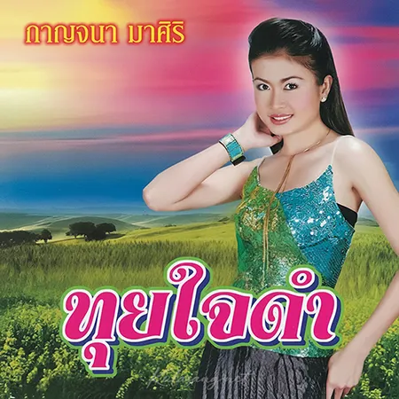 Cover.webp
