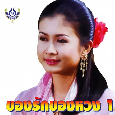 Cover.webp