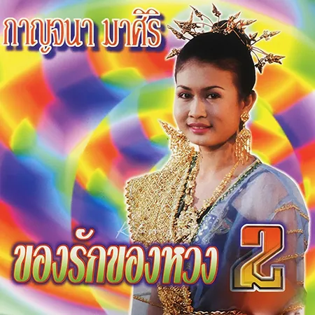 Cover.webp