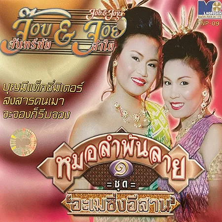 Cover.webp