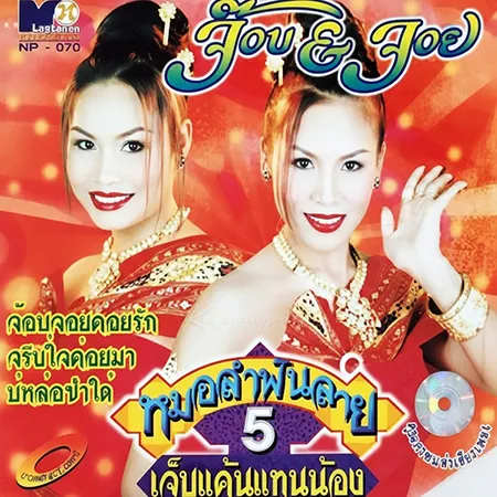 Cover.webp